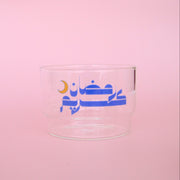 Glass Bowl -Ramadan Kareem- - The Dana Store